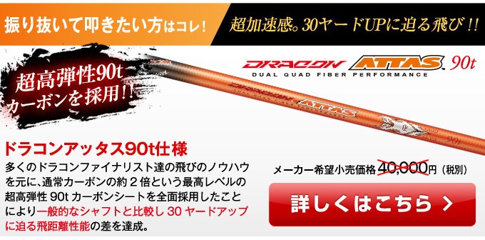 ワークスゴルフ ゴルフ クラブ ユーティリティ メンズ ダイナFTR