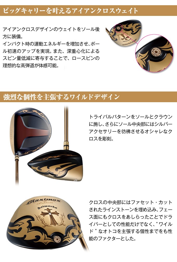 ワークスゴルフ ゴルフ クラブ 非公認 高反発 ドライバー