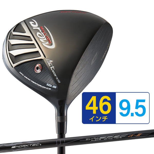 【新品】ドローが打てる 高反発ドライバー ミリオンドロー 9.5度 標準シャフト 新品】ワークスゴルフ 高反発 ドライバー ミリオンドロー 標準