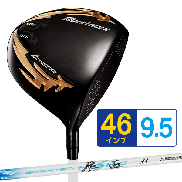 日本特売 【品】飛匠ドライバー 7.5° 適合 ATTAS COOL5Ｘ www.giordano.ge