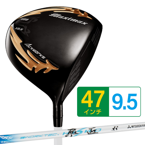 WORKS Golf - 【新品】ヘッドのみ ワークスゴルフ ワイルドマキシマックス 9.5 10.5 Amazon.co.jp: WORKS GOLF(ワークスゴルフ) SLE適合 ドライバー
