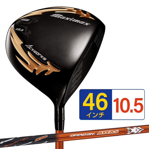 ゴルフ クラブ ドライバー メンズ 46インチ ルール適合 マキシマックス ブラックシリーズ2 USTマミヤ ドラコンアッタス仕様 9.5度 10.5度 R SR S X｜dyna-golf｜03