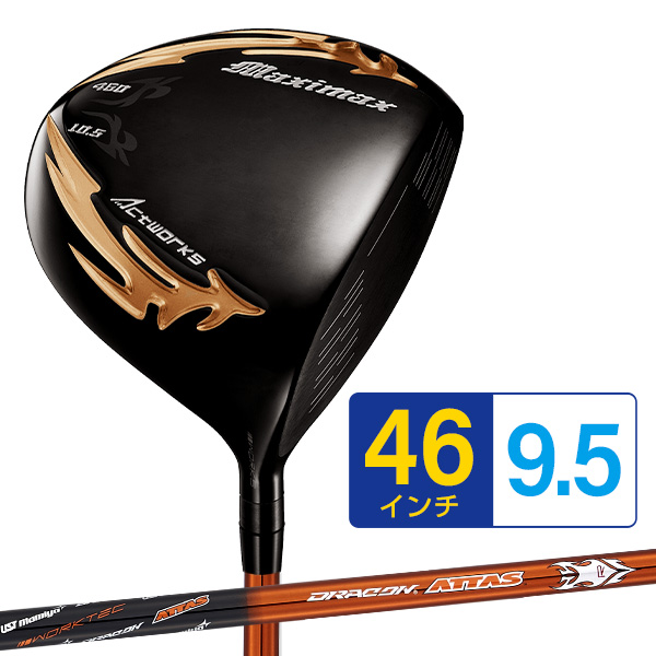 ゴルフ クラブ ドライバー メンズ 46インチ ルール適合 マキシマックス ブラックシリーズ2 USTマミヤ ドラコンアッタス仕様 9.5度 10.5度 R SR S X｜dyna-golf｜02