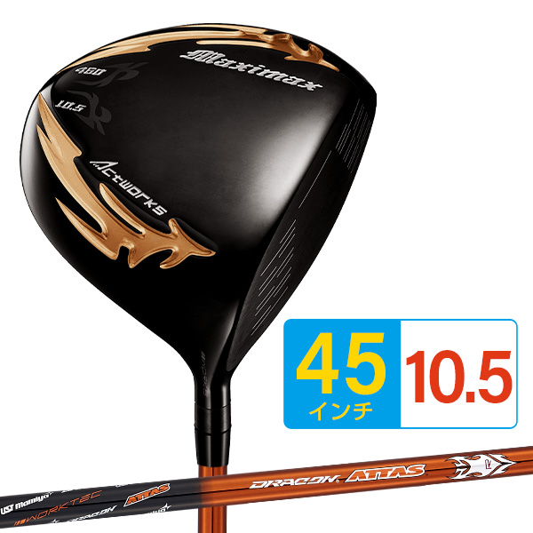 ゴルフ クラブ ドライバー メンズ 45インチ ルール適合 マキシマックス ブラックシリーズ2 USTマミヤ ドラコンアッタス仕様 9.5度 10.5度 R SR S X｜dyna-golf｜03