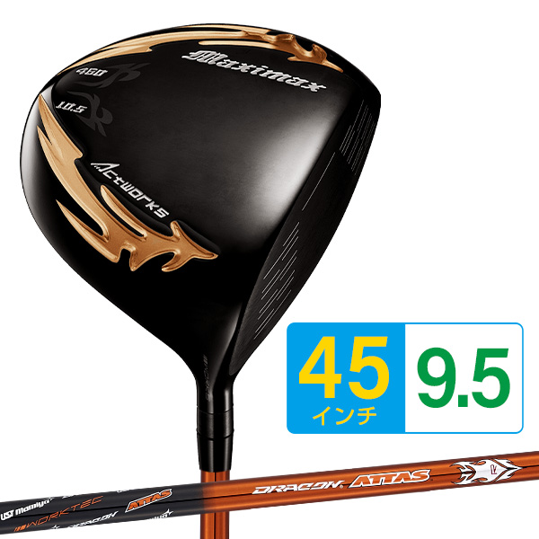 ゴルフ クラブ ドライバー メンズ 45インチ ルール適合 マキシマックス ブラックシリーズ2 USTマミヤ ドラコンアッタス仕様 9.5度 10.5度 R SR S X｜dyna-golf｜02