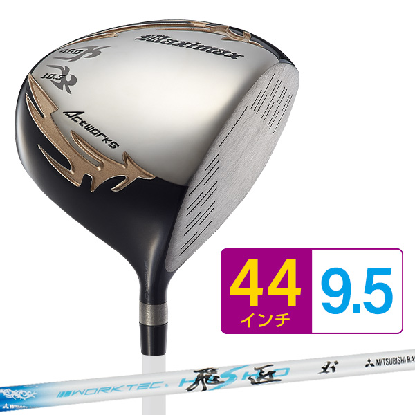 アッタスキング 短尺ドライバー用　43.75インチ　4R ATTAS KING｜カーボンシャフト製品｜UST Mamiya