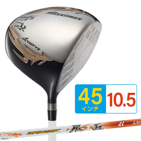 ワークスゴルフ ゴルフ クラブ メンズ ドライバー 45インチ ルール適合