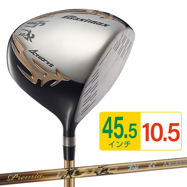 カーボンファイバー ゴルフシャフト*3 ワークスゴルフ ゴルフ クラブ メンズ ドライバー 45.5インチ ルール