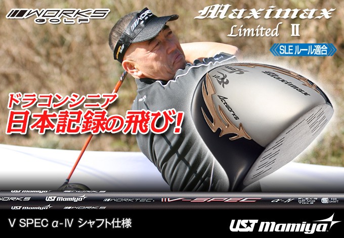 ワークスゴルフ ゴルフ クラブ メンズ ドライバー 46インチ ルール適合