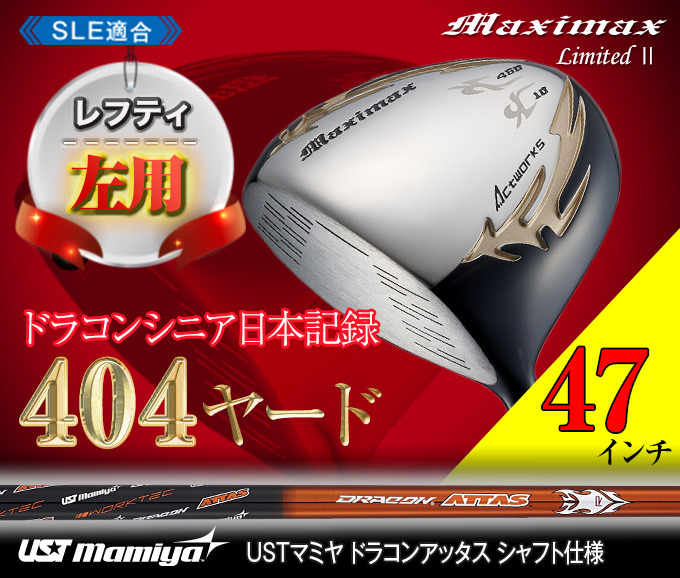 ワークスゴルフ 左用 ゴルフ クラブ レフティ ドライバー メンズ 長尺