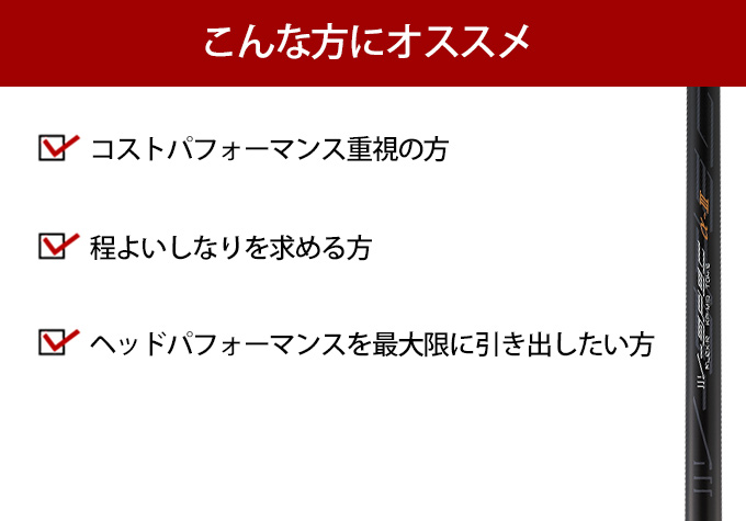 ゴルフ シャフトのみ ドライバー用 ウッド用 V-spec α-3 シャフト 単体 中調子 全長46インチ インチ選択可能 リシャフト カスタム FW  ユーティリティ : shaft-01 : 爆飛びのダイナゴルフ Yahoo!店 - 通販 - Yahoo!ショッピング