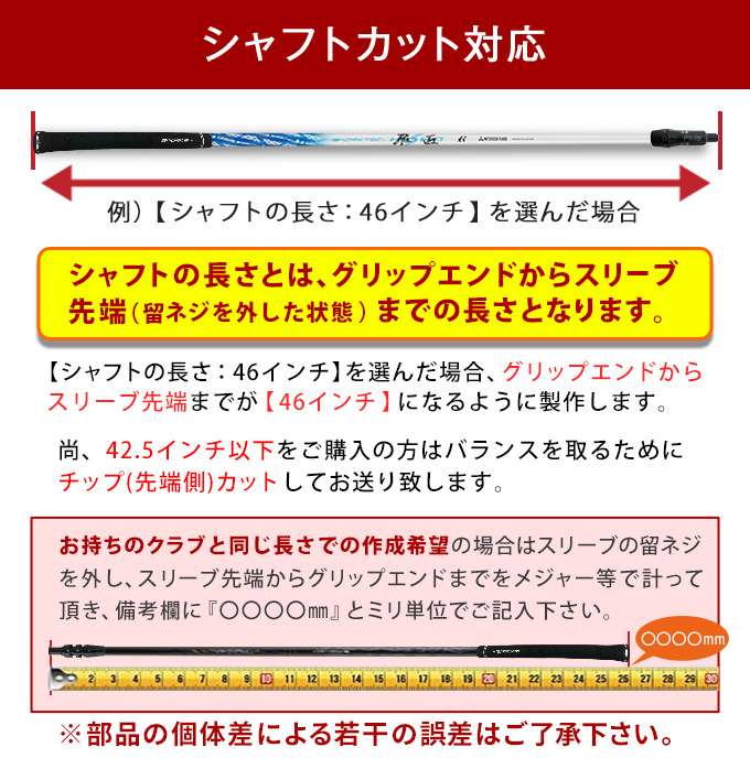 ピン ping G430 HL G425 MAX SFT LST G410 G400 ゴルフ シャフト ドライバー用 純正 スリーブ付属 三菱ケミカル  ワークテック飛匠 単体 先中調子 グリップ付き : shaft-02-pn : 爆飛びのダイナゴルフ Yahoo!店 - 通販 -  Yahoo!ショッピング