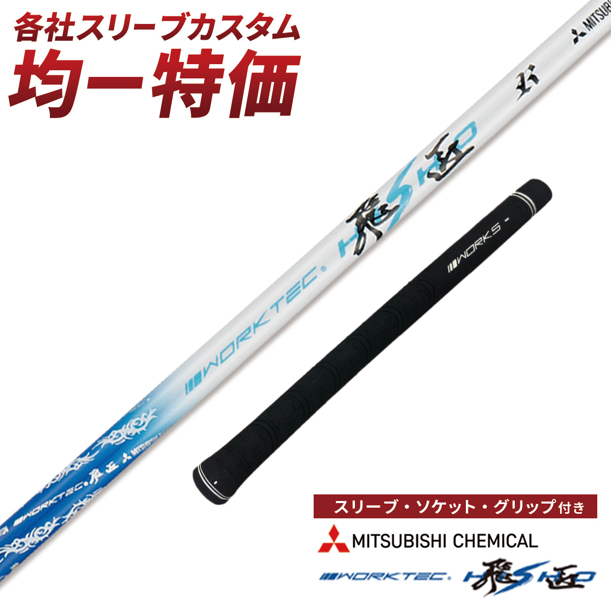 shaft-02-slb.jpg