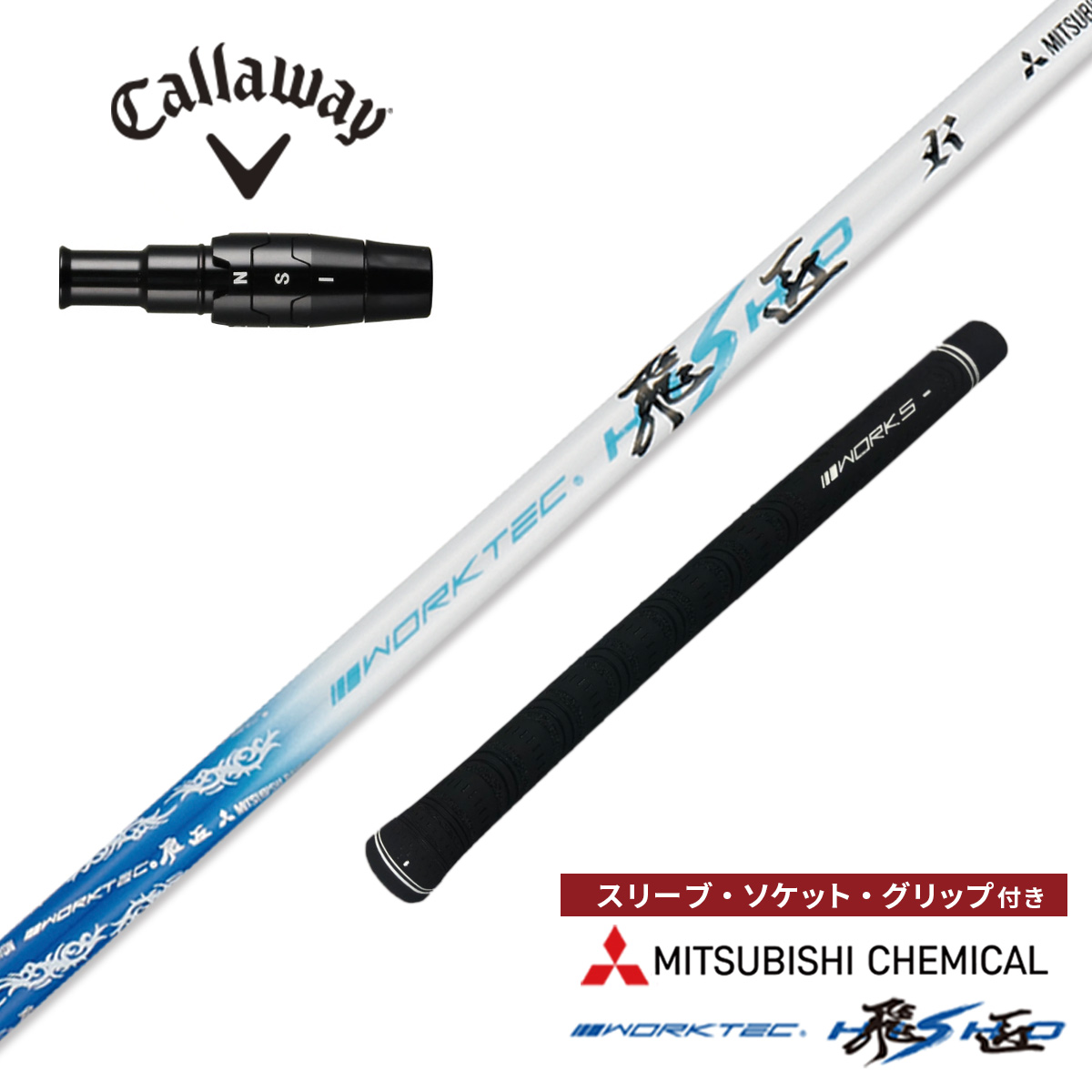 shaft-02-slbcw.jpg