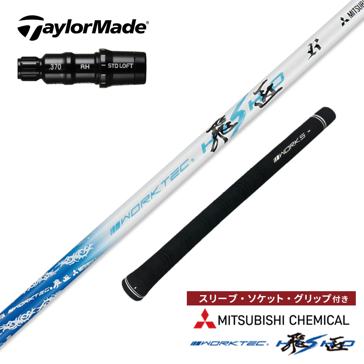 shaft-02-slbtm.jpg