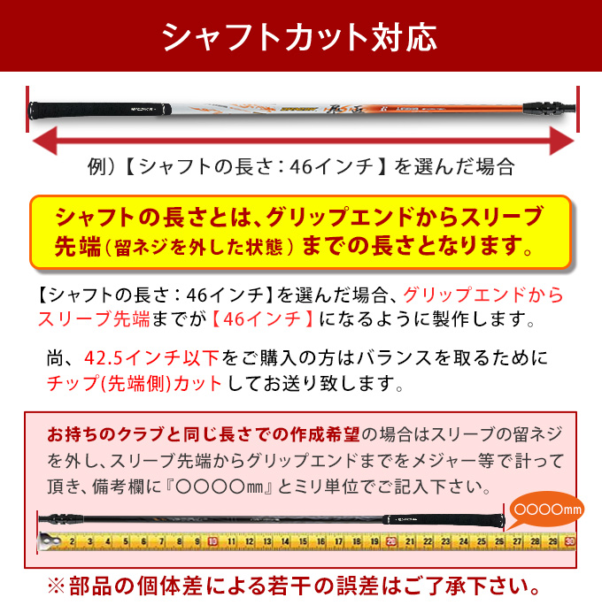 キャロウェイ パラダイム ローグ エピック マーベリック ゴルフ シャフト ドライバー用 純正 スリーブ付属 三菱ケミカル ドラコン飛匠 単体 中調子  グリップ付き : shaft-03-alpha815 : 爆飛びのダイナゴルフ Yahoo!店 - 通販 - Yahoo!ショッピング