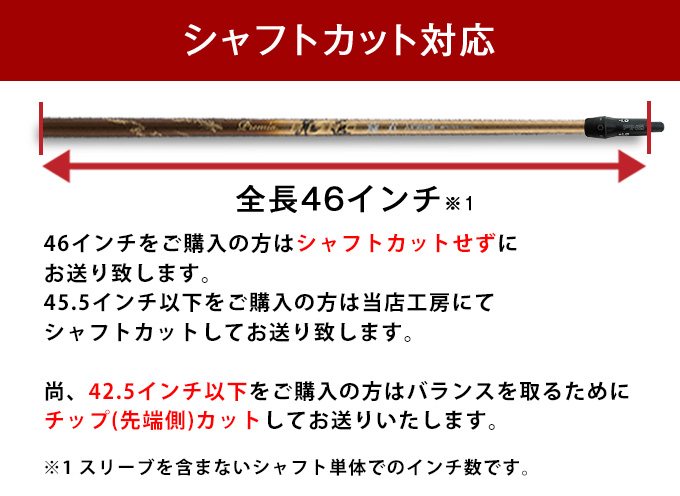 PING ピン ping G440 G430 G425 G410 G400 ゴルフ シャフト