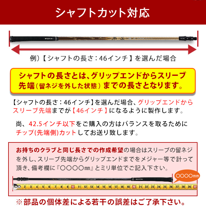 テーラーメイド ステルス2 シム2 M6 M5 M4 M3 M2 ゴルフ シャフト ドライバー用 純正 スリーブ付属 三菱プレミア飛匠極 単体  先中調子 グリップ付き