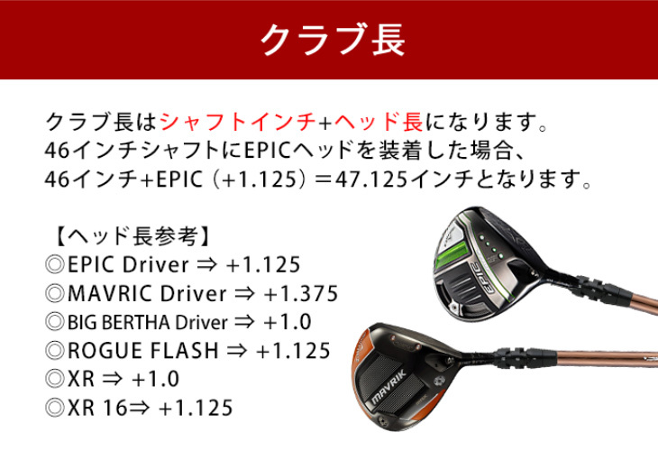 キャロウェイ パラダイム マーベリック ゴルフクラブセット S 12本 右 良品 Callaway キャロウェイ ウォーバード クラブセット10本組 2019年