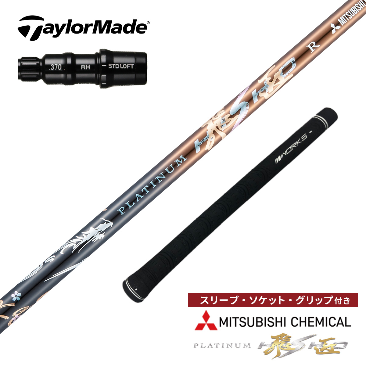 shaft-08-slbtm.jpg
