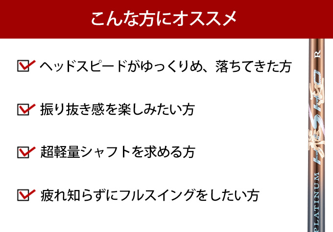 ワークスゴルフ テーラーメイド 非純正スリーブ付き ゴルフ シャフト