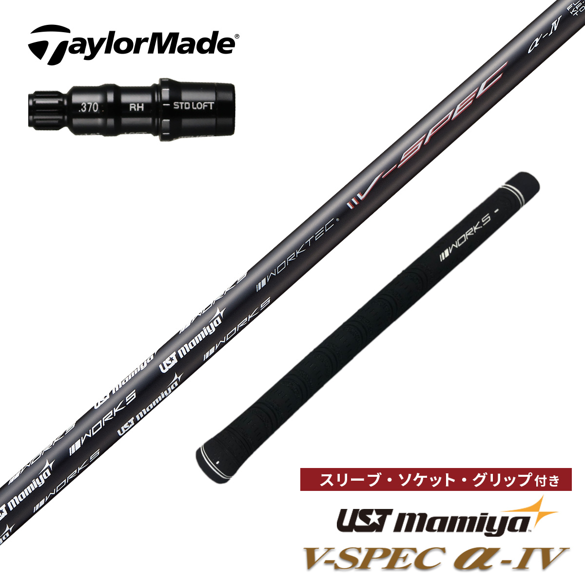 shaft-15-slbtm.jpg