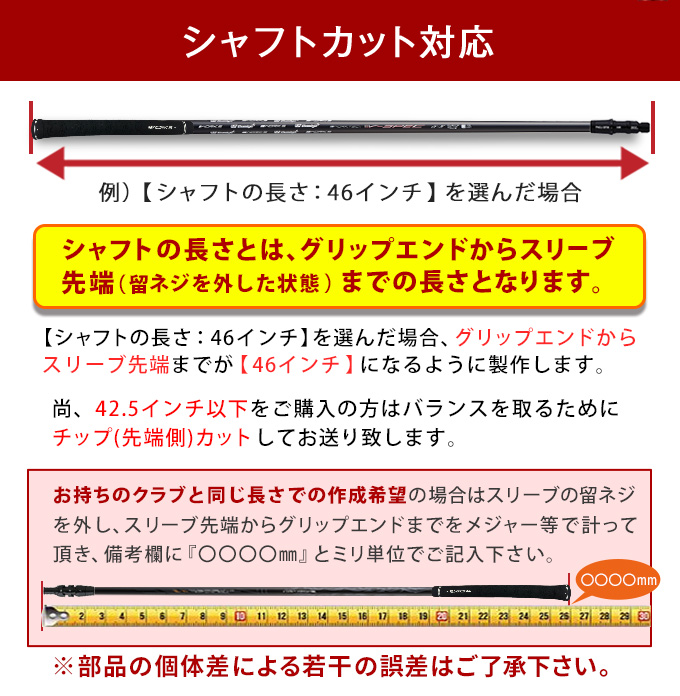 テーラーメイド ステルス2 シム2 M6 M5 M4 M3 M2 ゴルフ シャフト ドライバー用 純正 スリーブ付属 USTマミヤ V-Spec  α-4 単体 中調子 グリップ付き : shaft-15-tma29 : 爆飛びのダイナゴルフ Yahoo!店 - 通販 - Yahoo!ショッピング