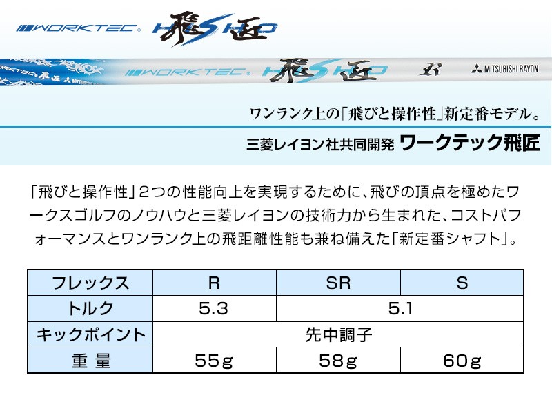 ゴルフ クラブ 短尺 ドライバー 44インチ 高反発 ミリオンドロー ワークテック飛匠シャフト仕様 ワークスゴルフ ゴルフクラブ 飛距離 スライス ドロー Mdp 02s 爆飛びのダイナゴルフ Yahoo 店 通販 Yahoo ショッピング