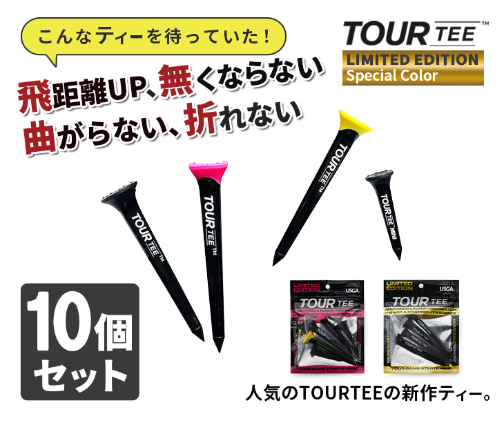 TOUR TEE レッド ロング80mm3本/ショート45mm2本 x5セット