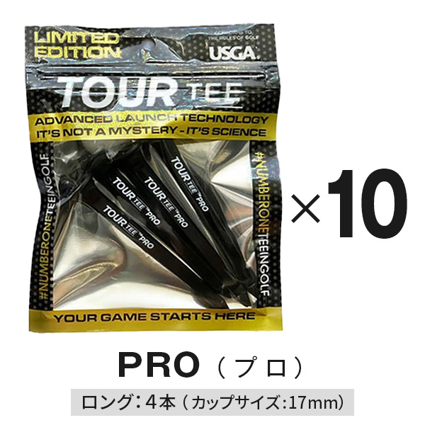 ゴルフティー ロング ショート 10個セット 80mm 45mm ツアー