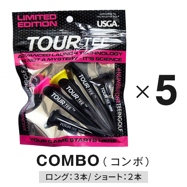 ゴルフティー ロング ショート 5個セット 80mm 45mm ツアー