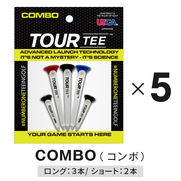 ゴルフティー 5個セット ロング ショート 80mm 45mm ツアーティー TOUR