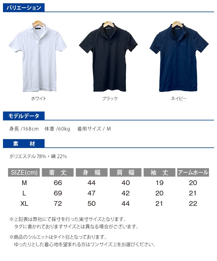ゴルフ ウェア メンズ 夏 半袖 ポロシャツ 立襟 : 爆飛びのダイナ
