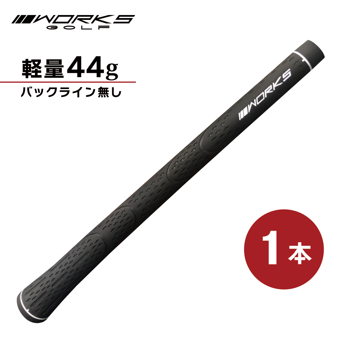 Amazon.co.jp: WORKS GOLF(ワークスゴルフ) SLE適合 ドライバー
