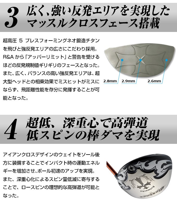 WORKS Golf - 【新品】短尺 44インチ ダイナミクス ドライバー 9.5 10.5 R / S WORKS Golf - 【新品】短尺 44インチ ダイナミクス ドライバー
