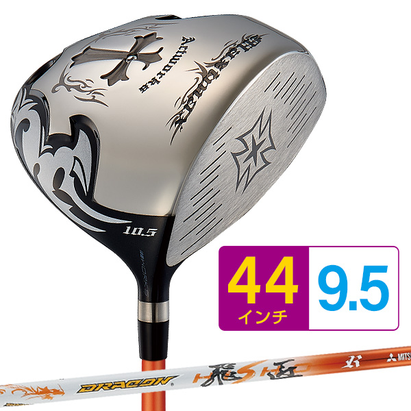 キャロウェイ HYPER X ミニドライバー　短尺ドライバー 43.5インチ キャロウェイ HYPER X ミニドライバー 短尺ドライバー 43.5