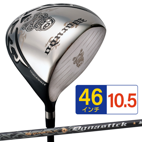 ゴルフ クラブ ドライバー メンズ 46インチ ルール適合 ワルド 標準カーボンシャフト仕様 9.5度 10.5度 R S｜dyna-golf｜03