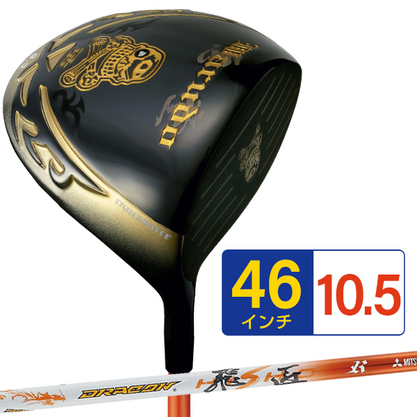 TaylorMade - 唯一無二の個性! ドラコン飛匠仕様 ドクロ輝く超高反発の飛び ダイナゴルフ 悪童 DYNAGOLF ゴルフ クラブ ドライバー メンズ 46インチ ルール適合
