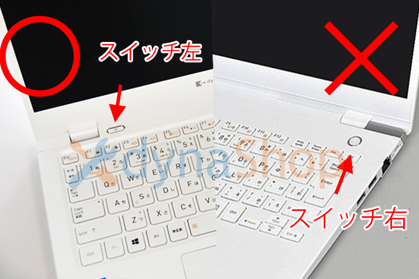 dynabook G dynabook（旧東芝）新品 二代目 GCX83 シリーズ 交換用