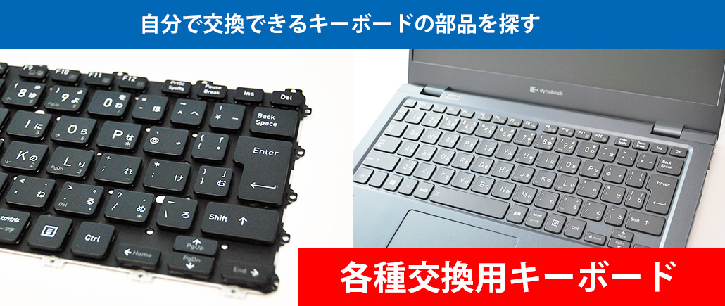 PCリペア工房 ダイナショップ Yahoo!店 - Yahoo!ショッピング