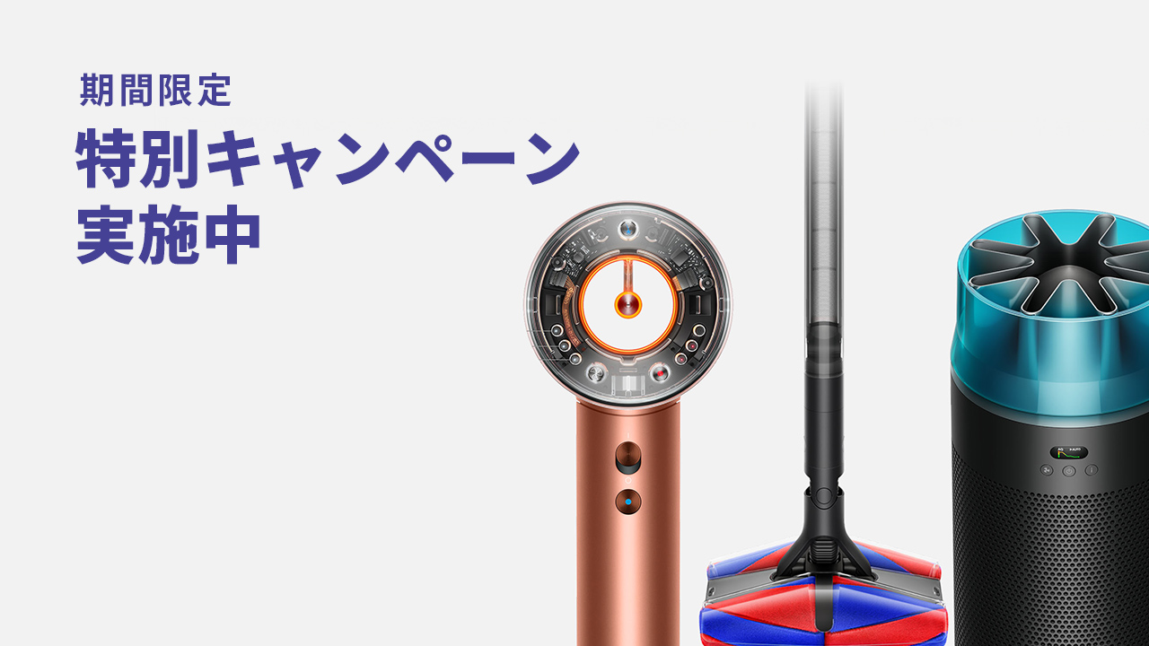 Dyson公式Yahoo!ショッピング店 - Yahoo!ショッピング