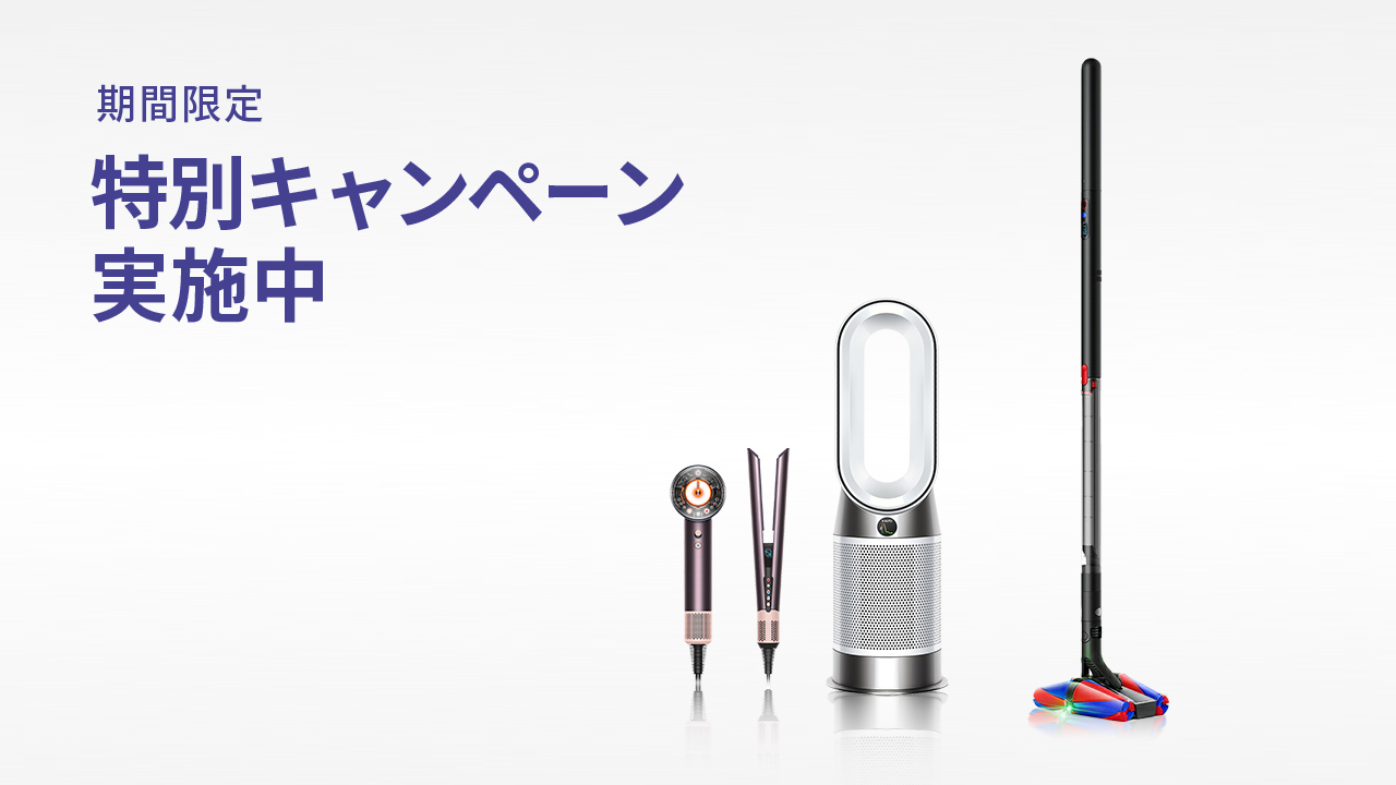 dyson HP02　(2017年製)　訳ありジャンク ジャンク】dyson HP02 空気清浄機能付ファンヒーター 2016年製