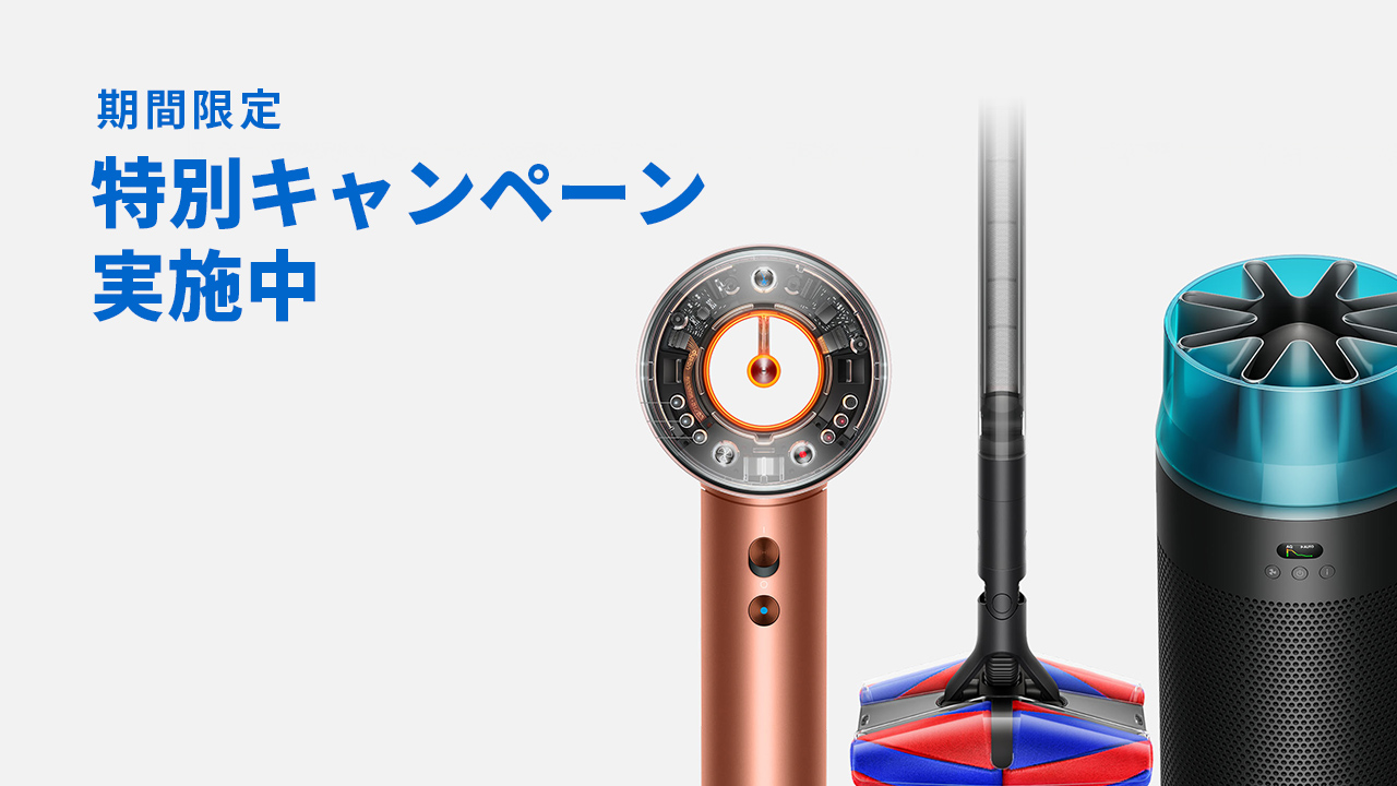 Dyson公式Yahoo!ショッピング店 - Yahoo!ショッピング