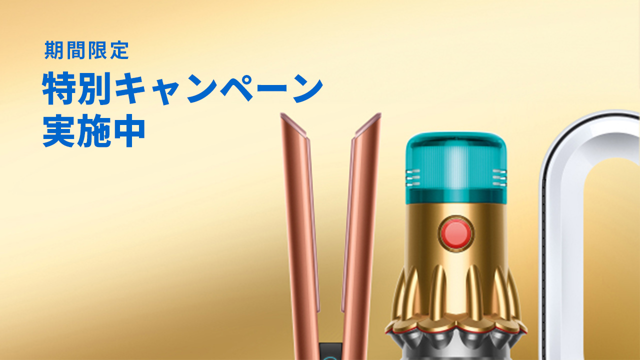 【ドリーム川西店御来店限定】 ダイソン ピュリファー HOT    動作確認／クリーニング済み 【2125560000049097】 ダイソン公式サイト｜Dyson