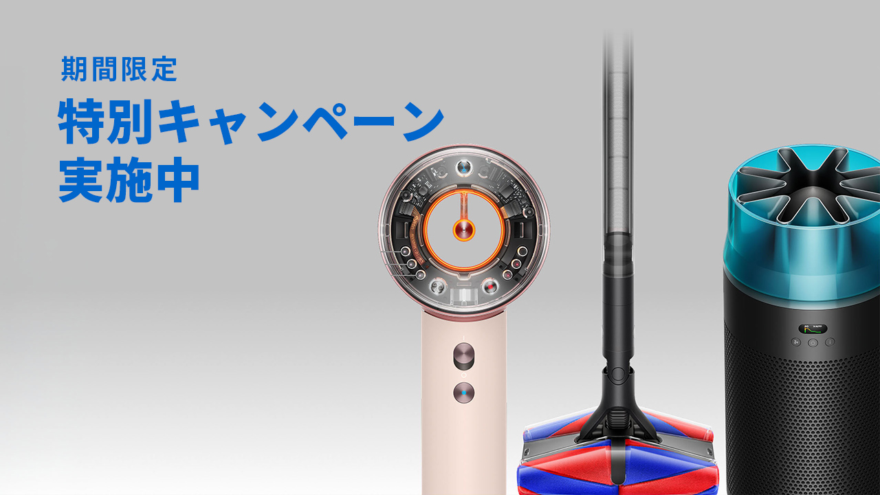 Dyson公式Yahoo!ショッピング店 - Yahoo!ショッピング