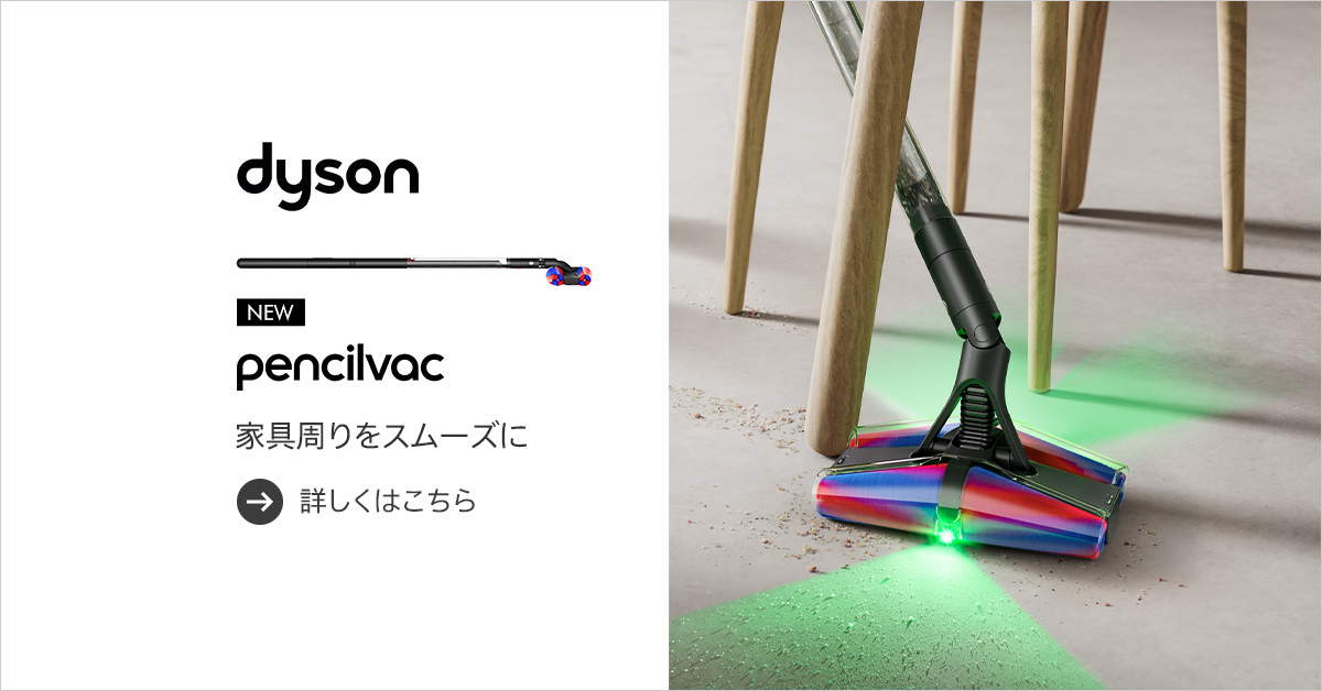 Dyson公式Yahoo!ショッピング店 - Yahoo!ショッピング