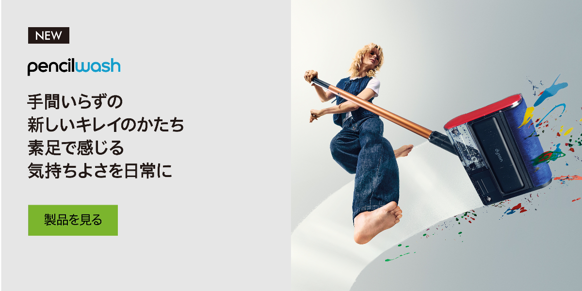 Dyson公式Yahoo!ショッピング店 - Yahoo!ショッピング