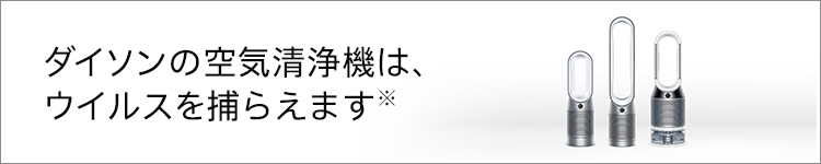 ダイソンDyson Pure Hot+Cool HP00ISN空気清浄機能付ファンヒーター扇風機アイアン/シルバー :292153-01:Dyson公式Yahoo!ショッピング店  - 通販 - Yahoo!ショッピング