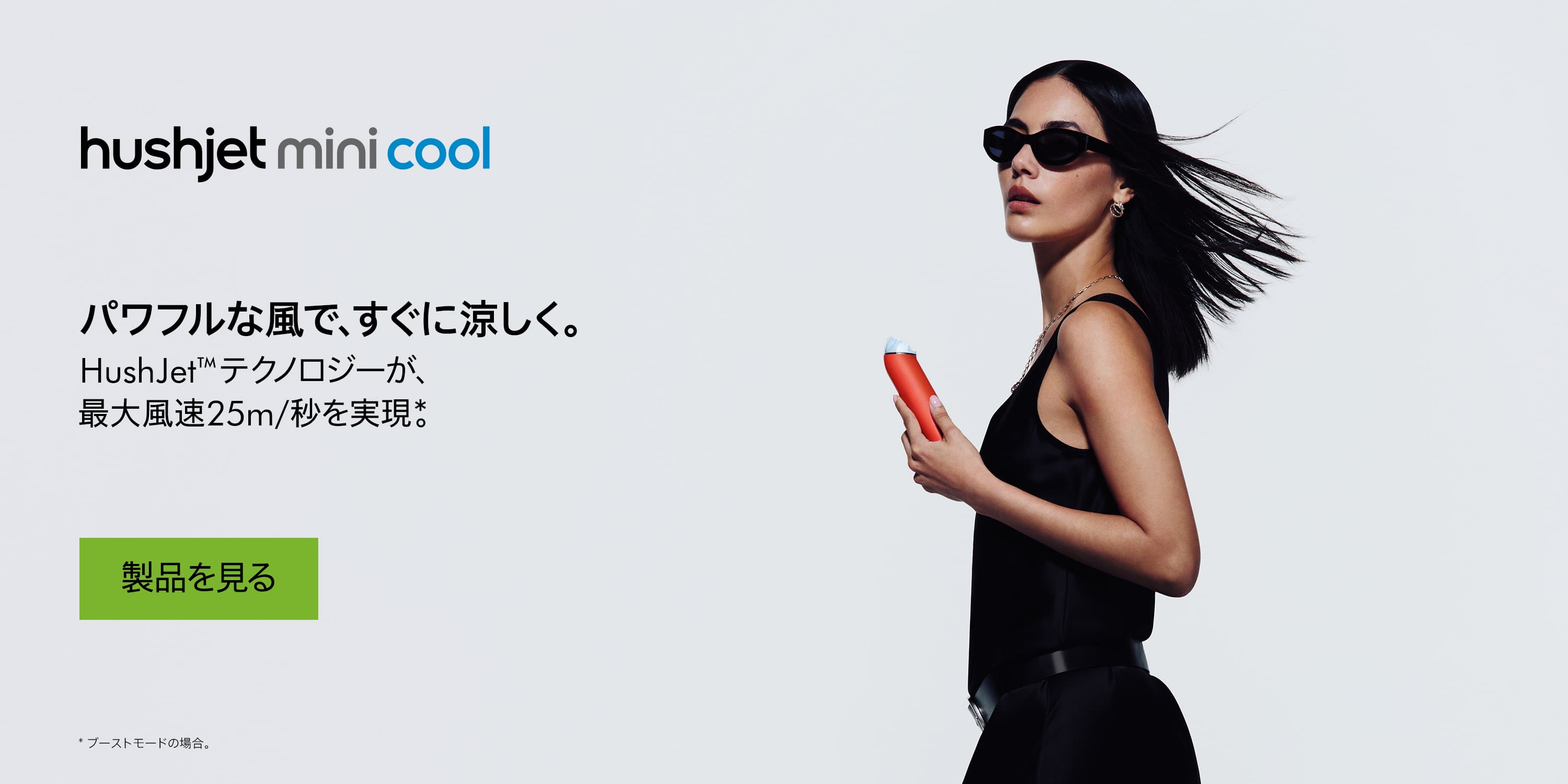 Dyson公式Yahoo!ショッピング店 - Yahoo!ショッピング