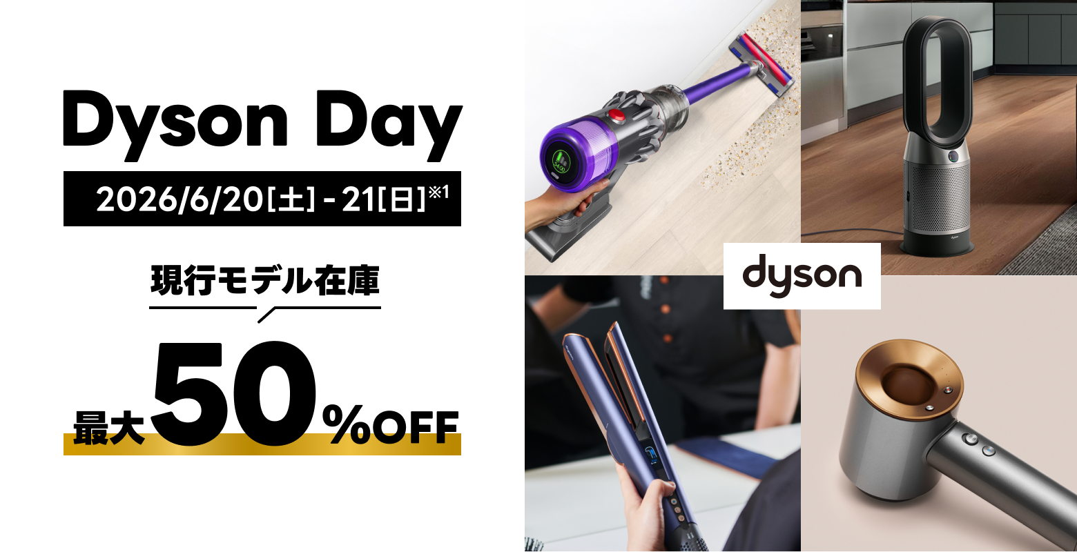 Dyson公式Yahoo!ショッピング店 - Yahoo!ショッピング